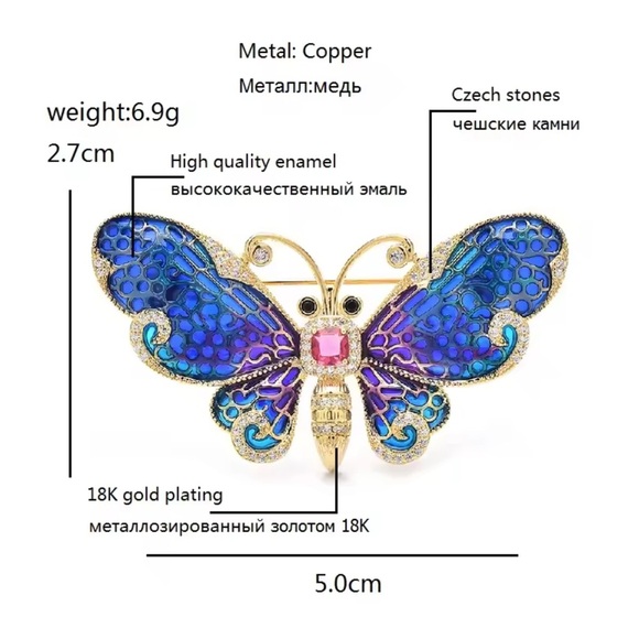 Butterfly Majestic Blue Gold Brooch - Picture 9 of 9